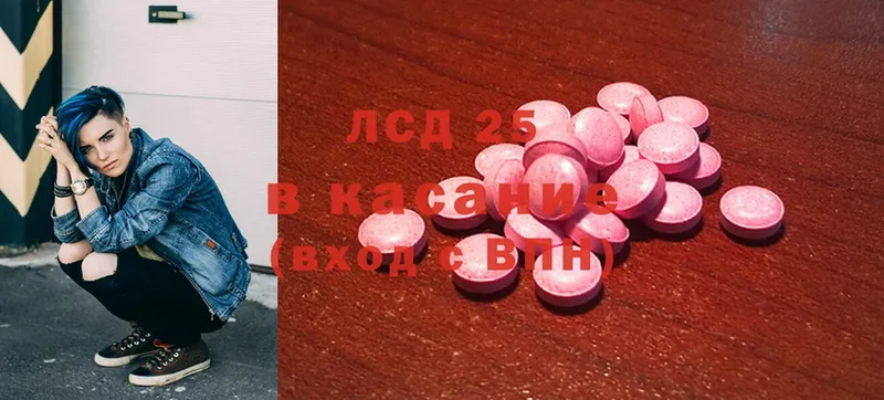 LSD-25 экстази кислота  shop какой сайт  Киренск  магазин   