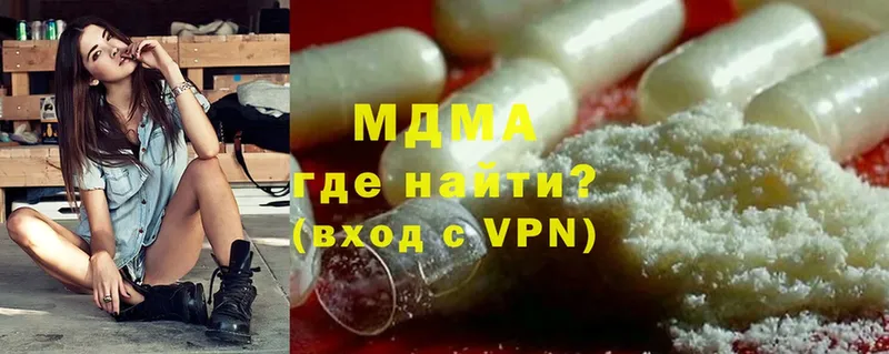 сайты даркнета клад  Киренск  MDMA VHQ 