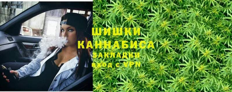 Канабис LSD WEED  Киренск 